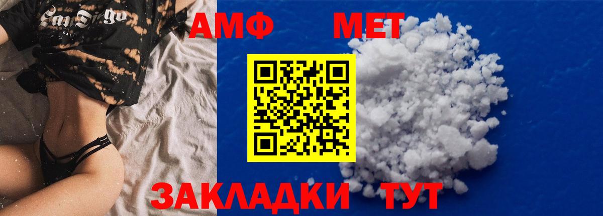 Меф МЯУ МЯУ кристаллы  Канабис  Надым  ГАШИШ  Вход с VPN 