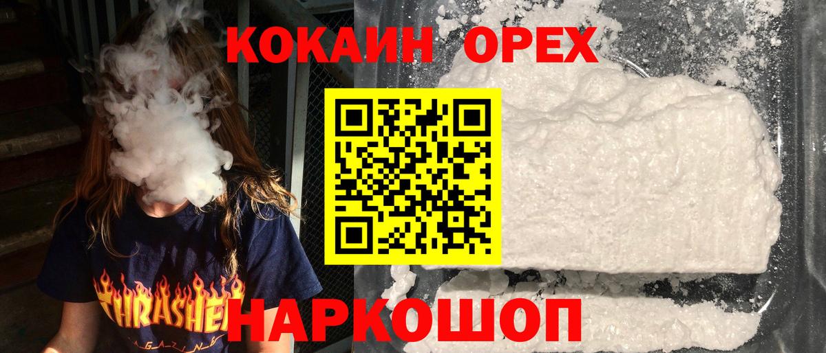 Гашиш Надым