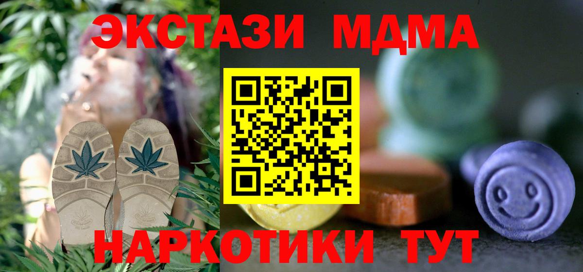 Ecstasy  МЕГА онион  Вход с VPN  Надым  Экстази MDMA  Ecstasy mix 