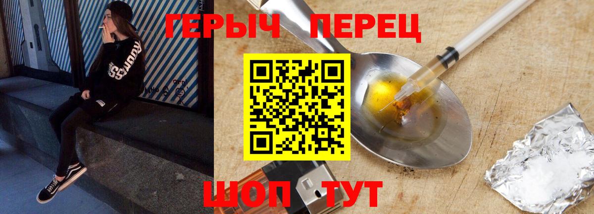 Надым  Героин Афган  Вход с VPN 