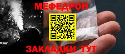 mix Тулун