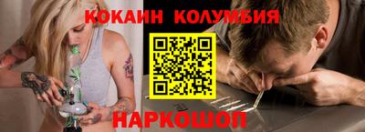 марки nbome Тверь