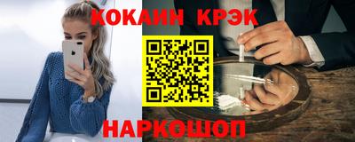 кокаин премиум Туймазы