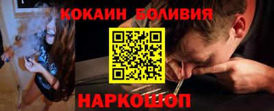 кокаин премиум Туймазы