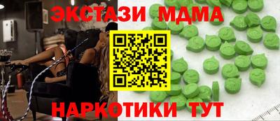 МДМА Тула