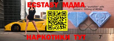 МДМА Тула