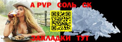 кокаин премиум Туймазы