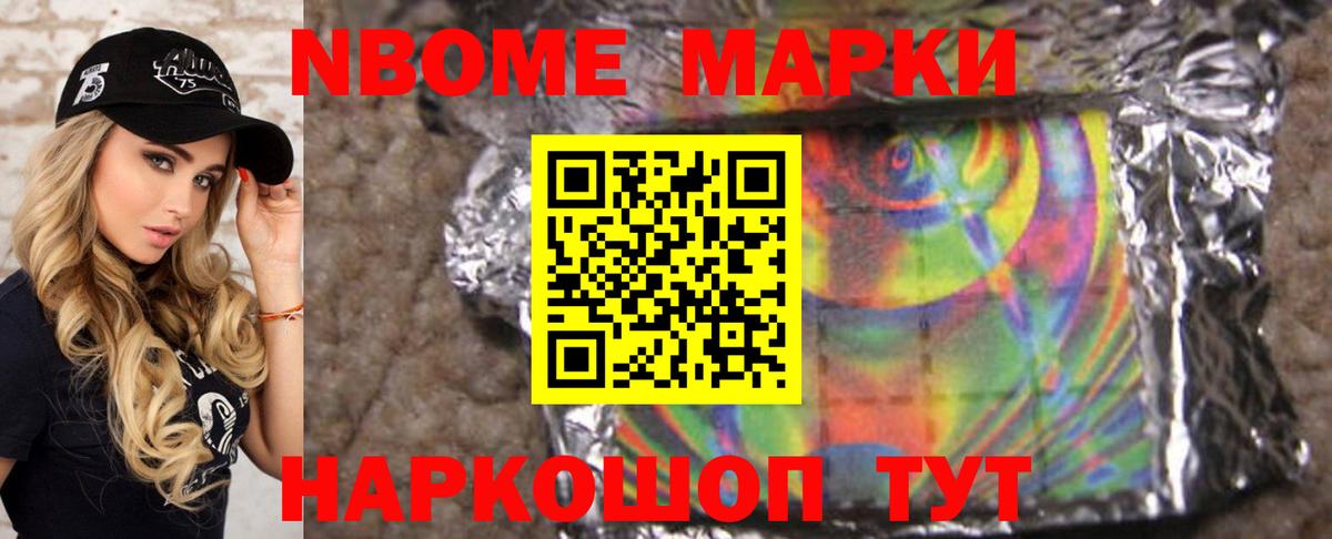 ЛСД экстази кислота  Вход с VPN  LSD-25 экстази кислота  Надым 