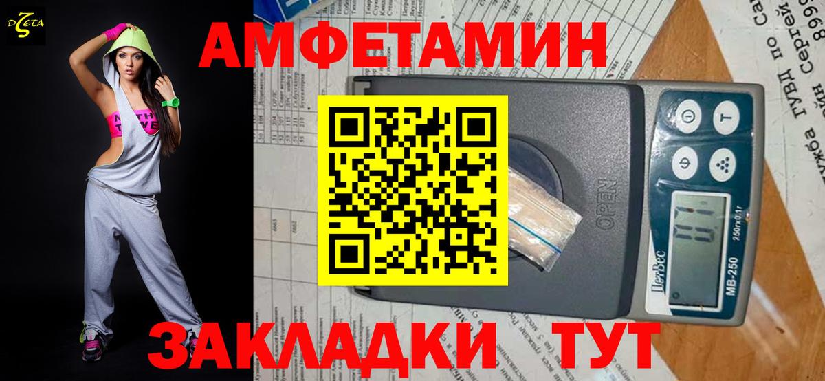 МЕТАМФЕТАМИН винт Надым