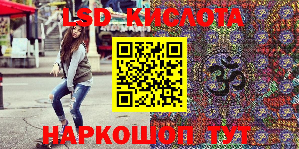 Марки 25I-NBOMe  Вход с VPN  Надым  Наркотические марки 1500мкг 