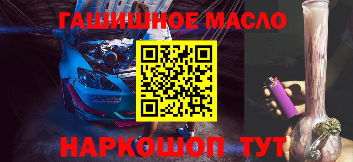 Дистиллят ТГК вейп Надым