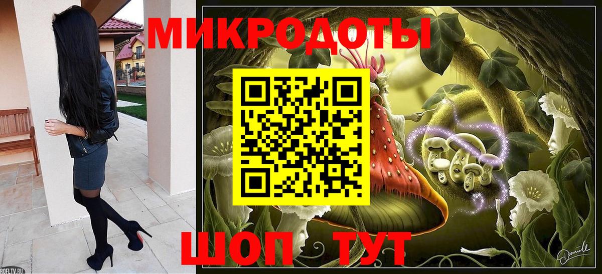 Галлюциногенные грибы GOLDEN TEACHER  Вход с VPN  Надым 